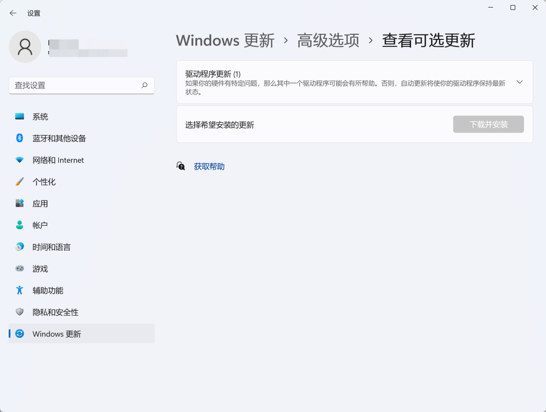 睿智創新RAIZ,一體化IT服務提供商 圖片