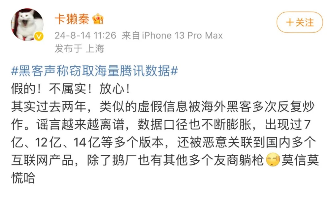 睿智創新RAIZ,一體化IT服務提供商 圖片