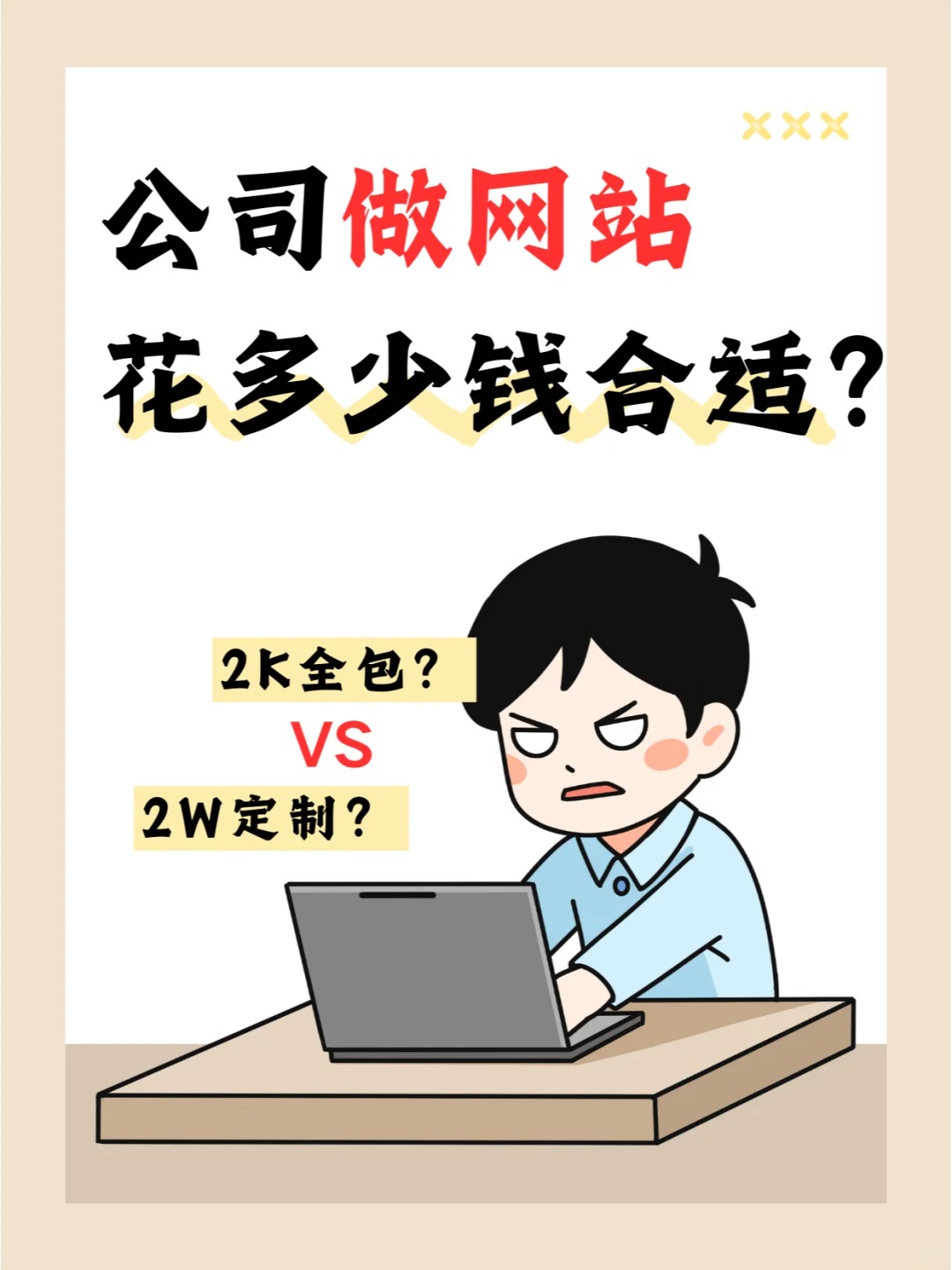 睿智創新RAIZ，一體化IT服務提供商