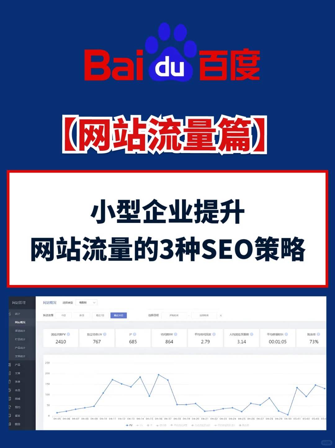 睿智創新RAIZ，一體化IT服務提供商