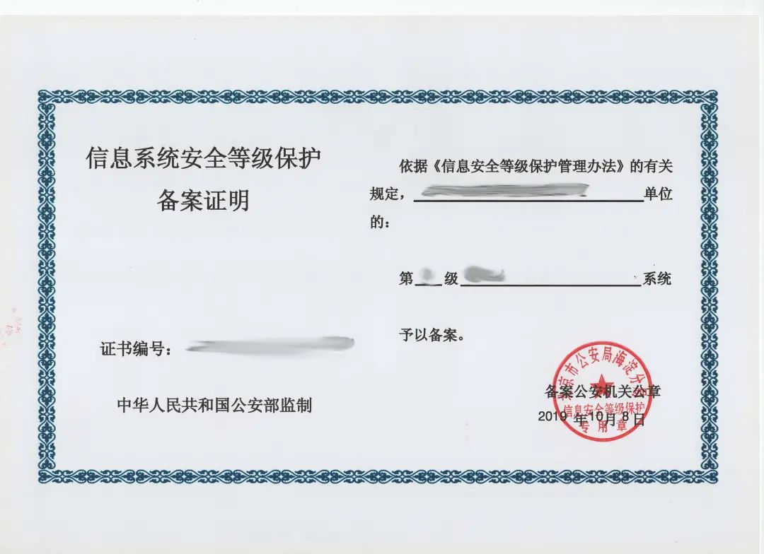 睿智創新RAIZ，一體化IT服務提供商