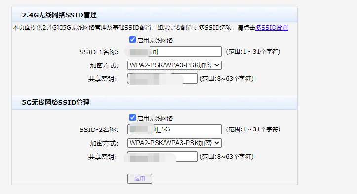 睿智創新RAIZ,一體化IT服務提供商 睿智創新RAIZ,一體化IT服務提供商