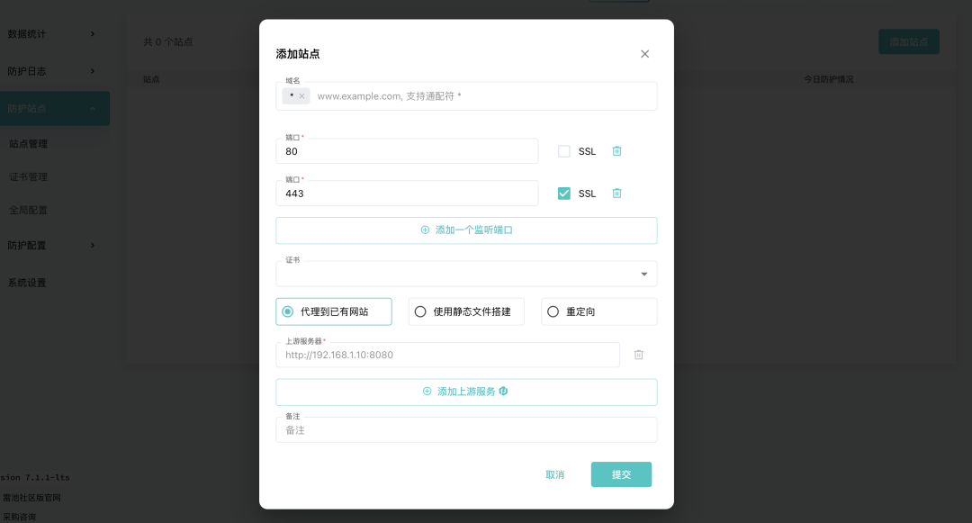 睿智創(chuàng)新RAIZ,一體化IT服務提供商 markdown-img