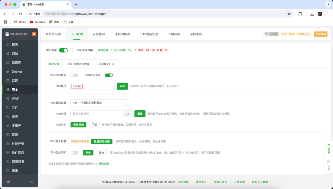 睿智創(chuàng)新RAIZ,一體化IT服務(wù)提供商 睿智創(chuàng)新RAIZ,一體化IT服務(wù)提供商