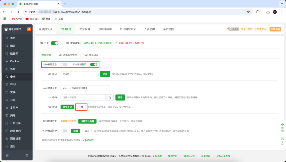 睿智創(chuàng)新RAIZ,一體化IT服務(wù)提供商 睿智創(chuàng)新RAIZ,一體化IT服務(wù)提供商