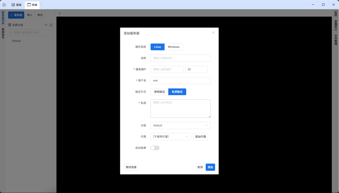 睿智創(chuàng)新RAIZ,一體化IT服務(wù)提供商 睿智創(chuàng)新RAIZ,一體化IT服務(wù)提供商