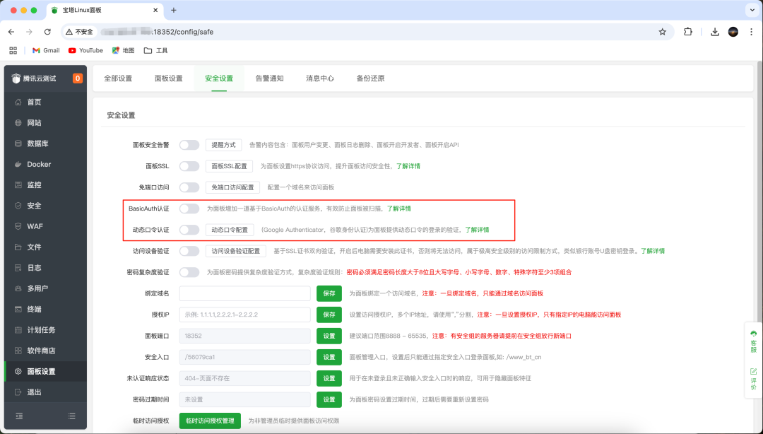 睿智創(chuàng)新RAIZ,一體化IT服務(wù)提供商 睿智創(chuàng)新RAIZ,一體化IT服務(wù)提供商