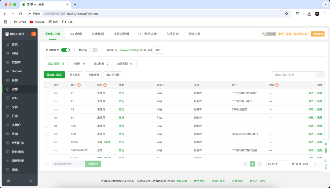 睿智創(chuàng)新RAIZ,一體化IT服務(wù)提供商 睿智創(chuàng)新RAIZ,一體化IT服務(wù)提供商