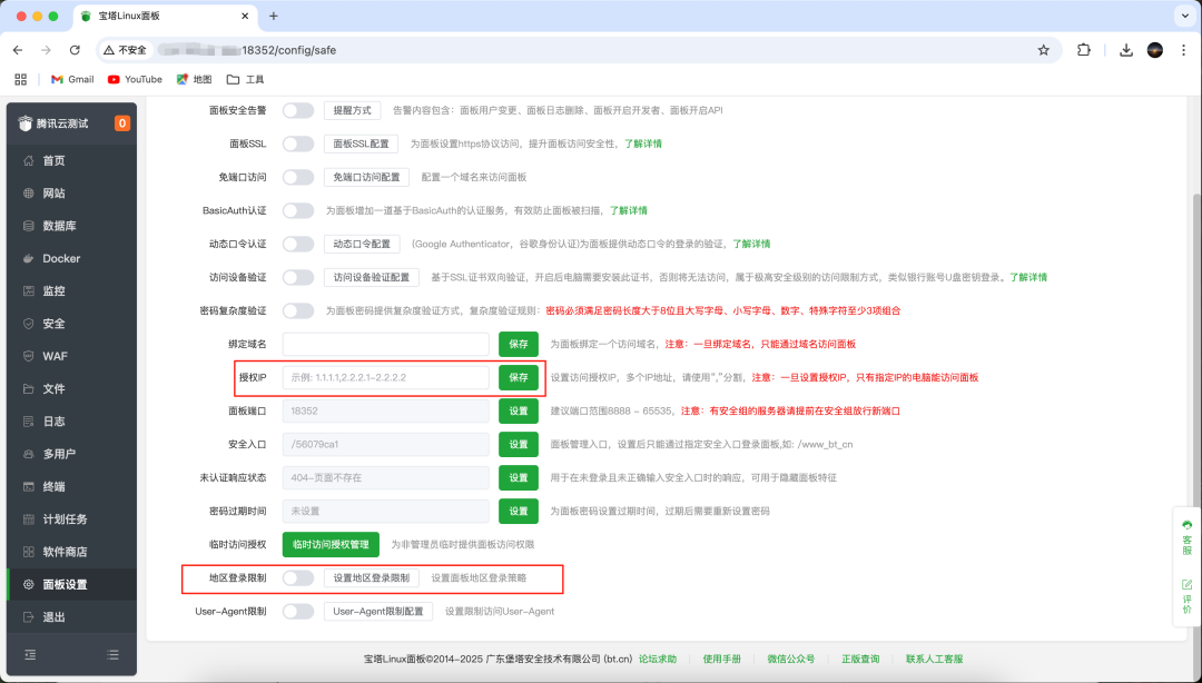 睿智創(chuàng)新RAIZ,一體化IT服務(wù)提供商 睿智創(chuàng)新RAIZ,一體化IT服務(wù)提供商