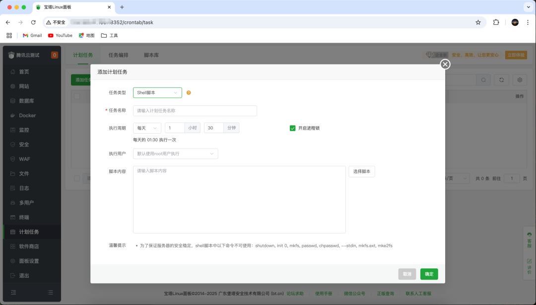 睿智創(chuàng)新RAIZ，一體化IT服務(wù)提供商