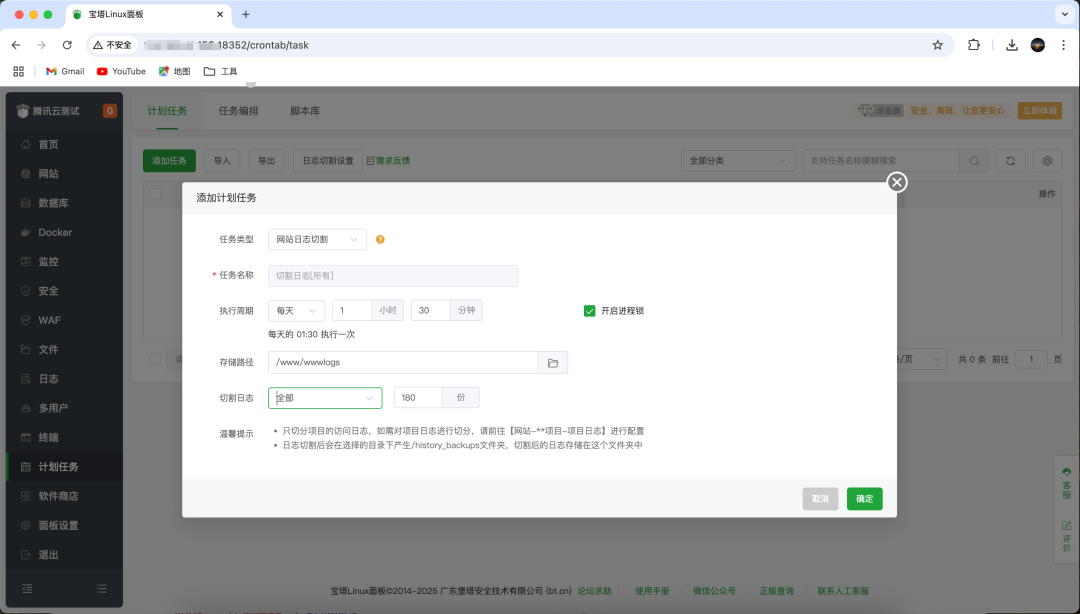 睿智創(chuàng)新RAIZ,一體化IT服務(wù)提供商 睿智創(chuàng)新RAIZ,一體化IT服務(wù)提供商