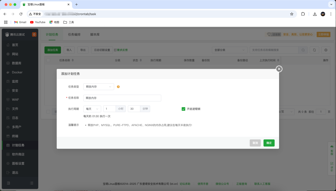 睿智創(chuàng)新RAIZ,一體化IT服務(wù)提供商 睿智創(chuàng)新RAIZ,一體化IT服務(wù)提供商