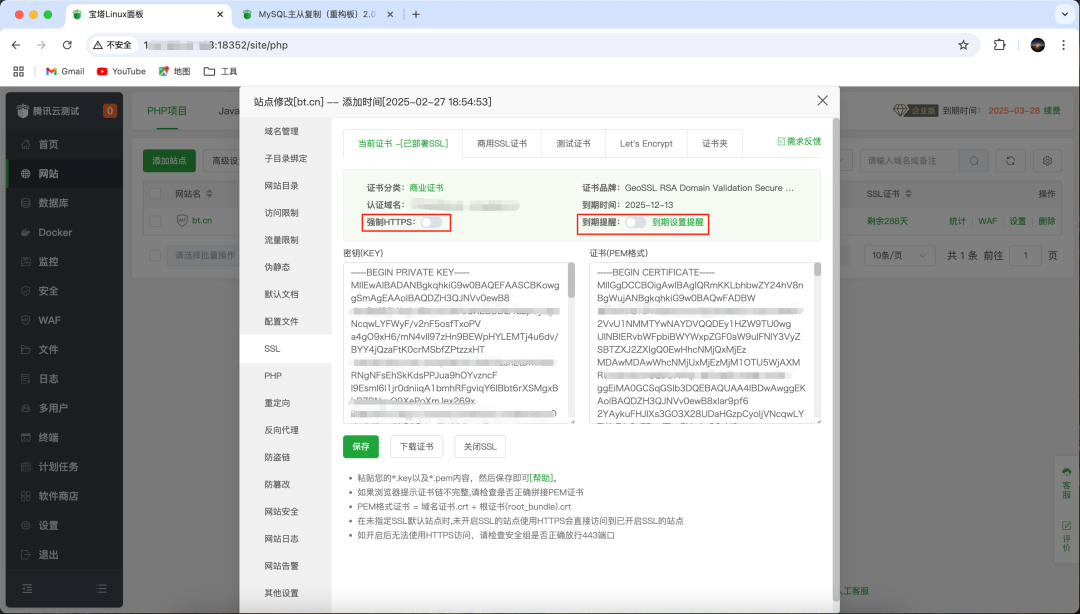 睿智創(chuàng)新RAIZ,一體化IT服務(wù)提供商 睿智創(chuàng)新RAIZ,一體化IT服務(wù)提供商