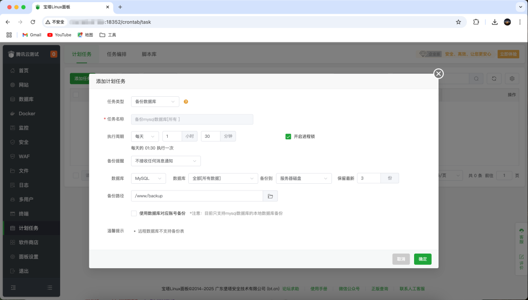 睿智創(chuàng)新RAIZ,一體化IT服務(wù)提供商 睿智創(chuàng)新RAIZ,一體化IT服務(wù)提供商