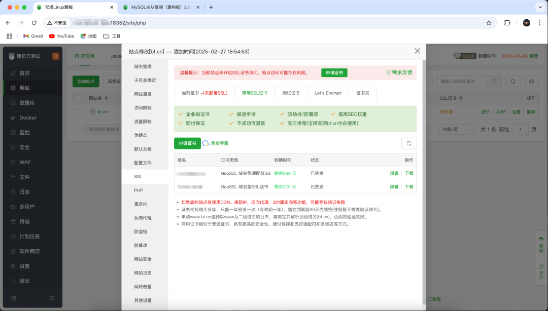 睿智創(chuàng)新RAIZ,一體化IT服務(wù)提供商 睿智創(chuàng)新RAIZ,一體化IT服務(wù)提供商