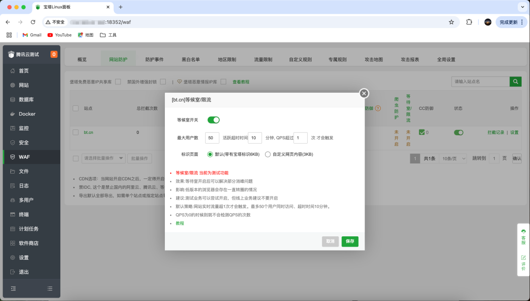 睿智創(chuàng)新RAIZ,一體化IT服務(wù)提供商 睿智創(chuàng)新RAIZ,一體化IT服務(wù)提供商