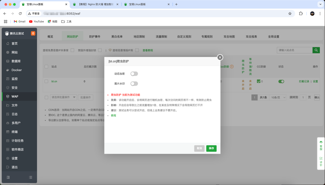 睿智創(chuàng)新RAIZ,一體化IT服務(wù)提供商 睿智創(chuàng)新RAIZ,一體化IT服務(wù)提供商