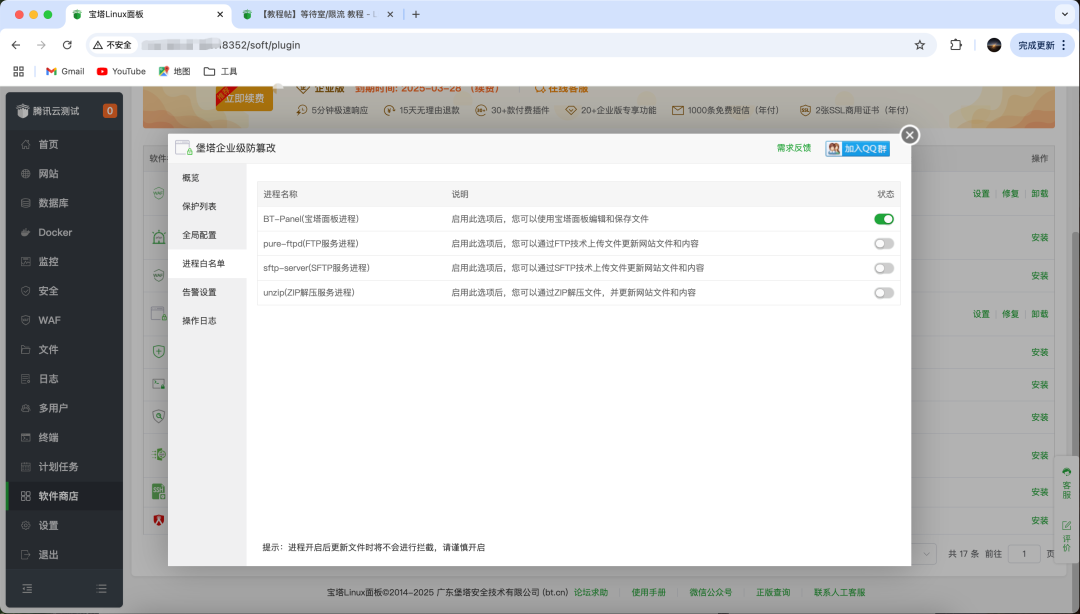睿智創(chuàng)新RAIZ,一體化IT服務(wù)提供商 睿智創(chuàng)新RAIZ,一體化IT服務(wù)提供商