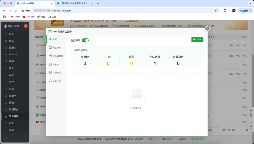 睿智創(chuàng)新RAIZ,一體化IT服務(wù)提供商 睿智創(chuàng)新RAIZ,一體化IT服務(wù)提供商