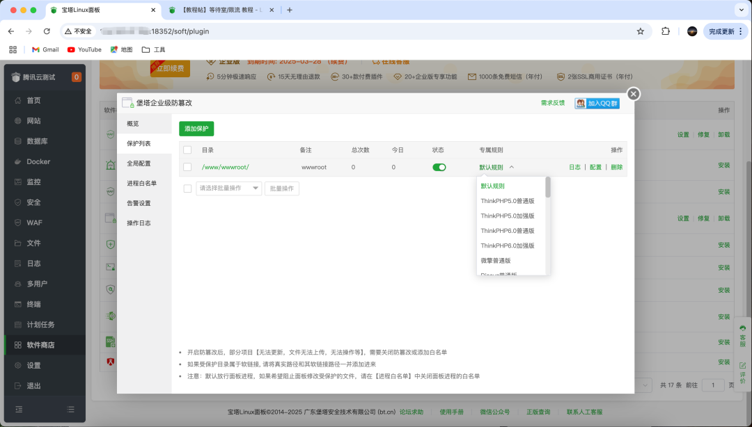 睿智創(chuàng)新RAIZ,一體化IT服務(wù)提供商 睿智創(chuàng)新RAIZ,一體化IT服務(wù)提供商