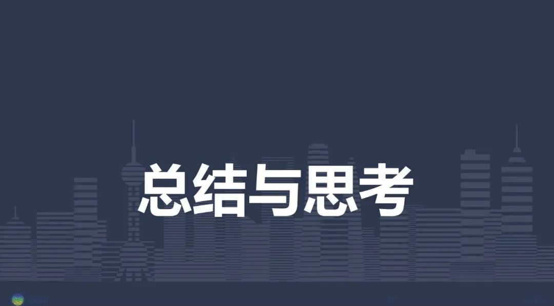 睿智創新RAIZ，一體化IT服務提供商