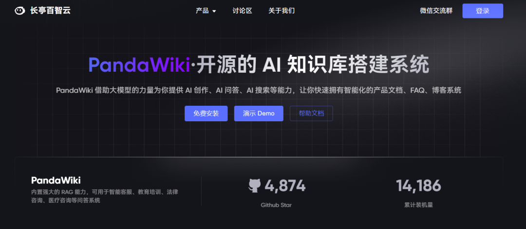 睿智創(chuàng)新RAIZ,一體化IT服務(wù)提供商 睿智創(chuàng)新RAIZ,一體化IT服務(wù)提供商