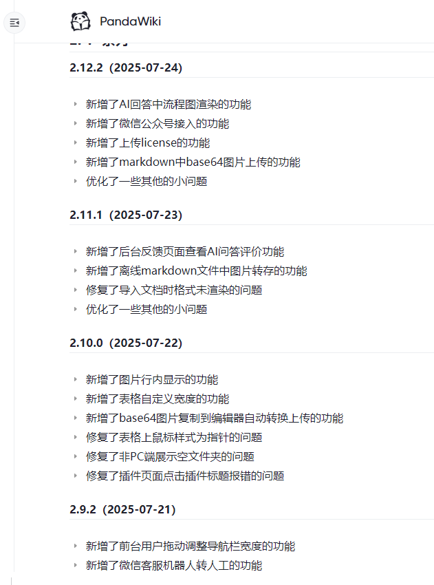 睿智創(chuàng)新RAIZ,一體化IT服務(wù)提供商 睿智創(chuàng)新RAIZ,一體化IT服務(wù)提供商