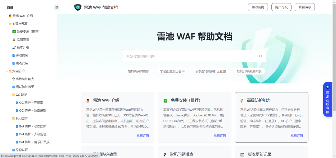 睿智創(chuàng)新RAIZ,一體化IT服務(wù)提供商 睿智創(chuàng)新RAIZ,一體化IT服務(wù)提供商