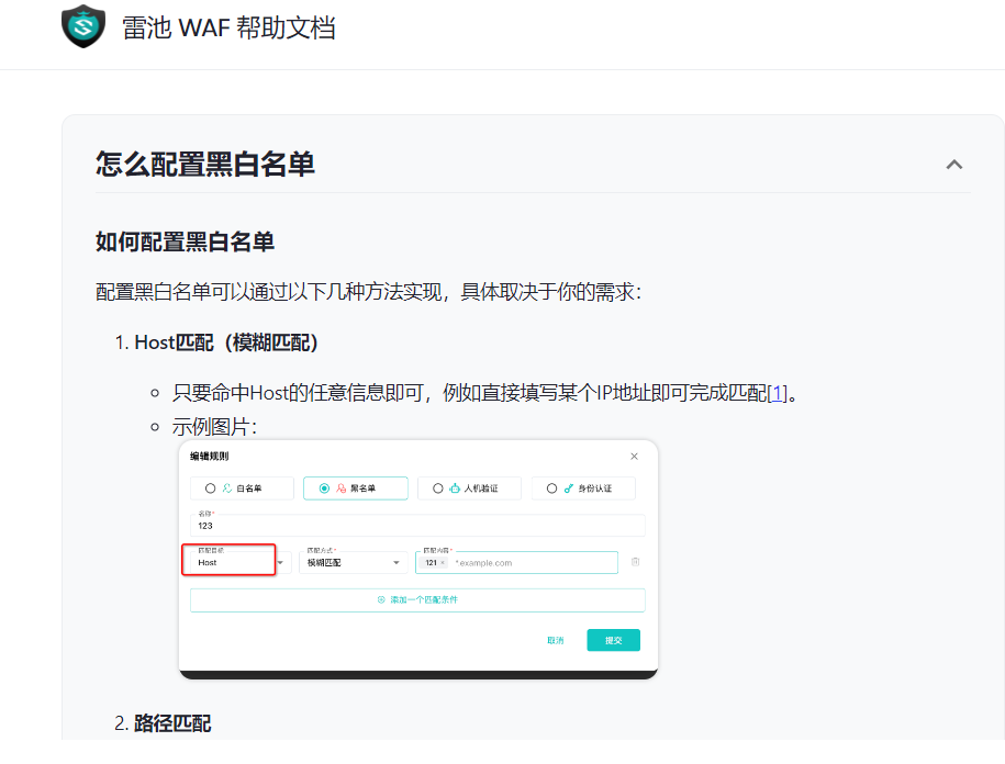 睿智創(chuàng)新RAIZ,一體化IT服務(wù)提供商 睿智創(chuàng)新RAIZ,一體化IT服務(wù)提供商