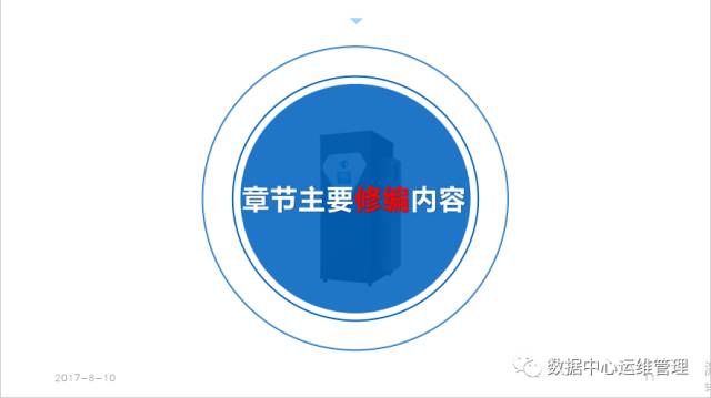 睿智創新RAIZ，一體化IT服務提供商